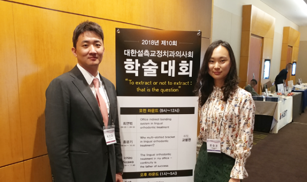 인천교정치과_1051.png