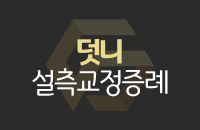 center_01.png