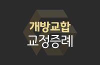교정-증례-썸네일_center.png