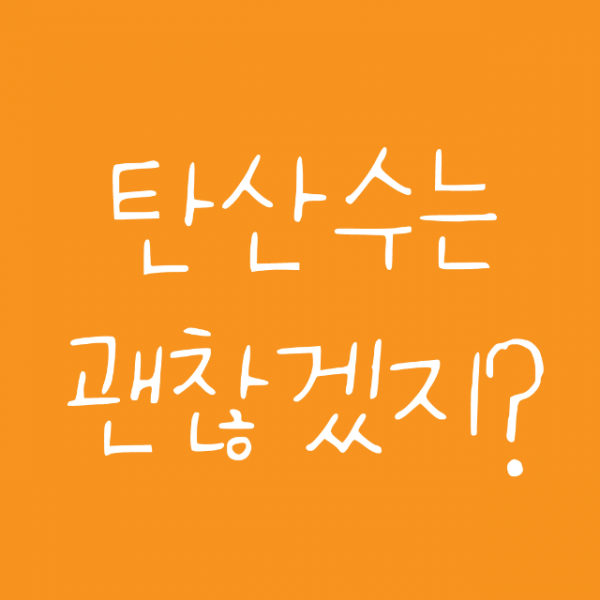 무제-1.png