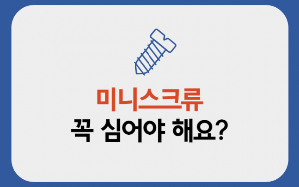 1월_교정_홈페이지_썸네일.png