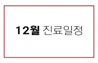 12월_썸네일.jpg