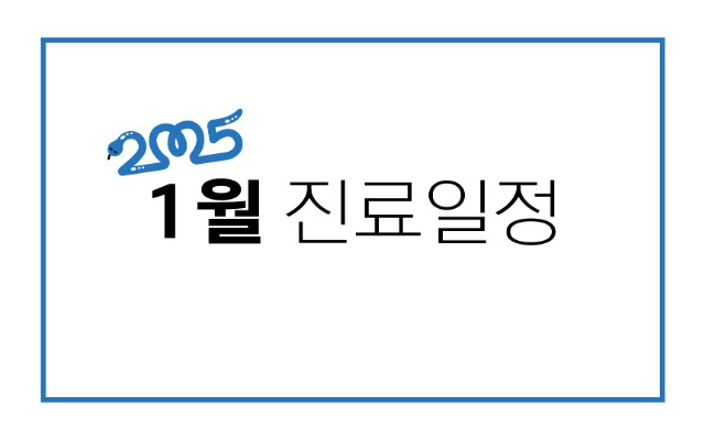 1월_썸네일.jpg