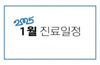1월_썸네일.jpg