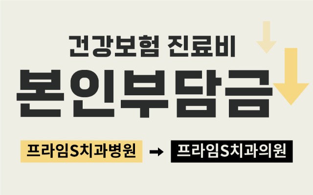 홈페이지썸네일_의원.jpg