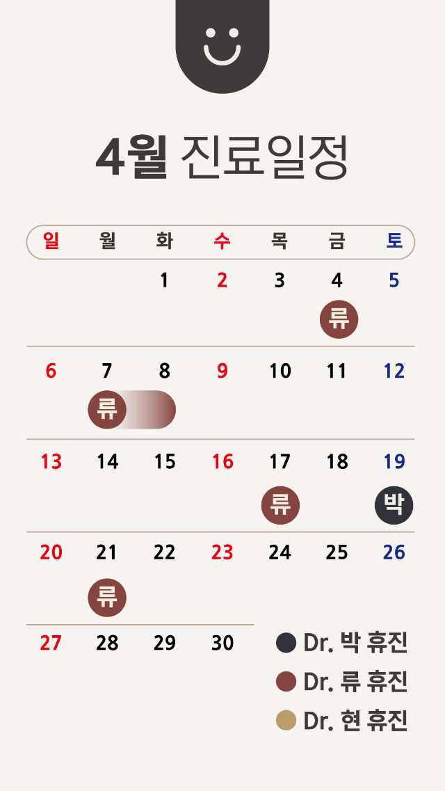 데스크_뒤-화면_02_4월.png