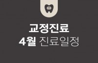 4월_썸네일.jpg