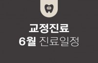 6_교정-썸네일.jpg